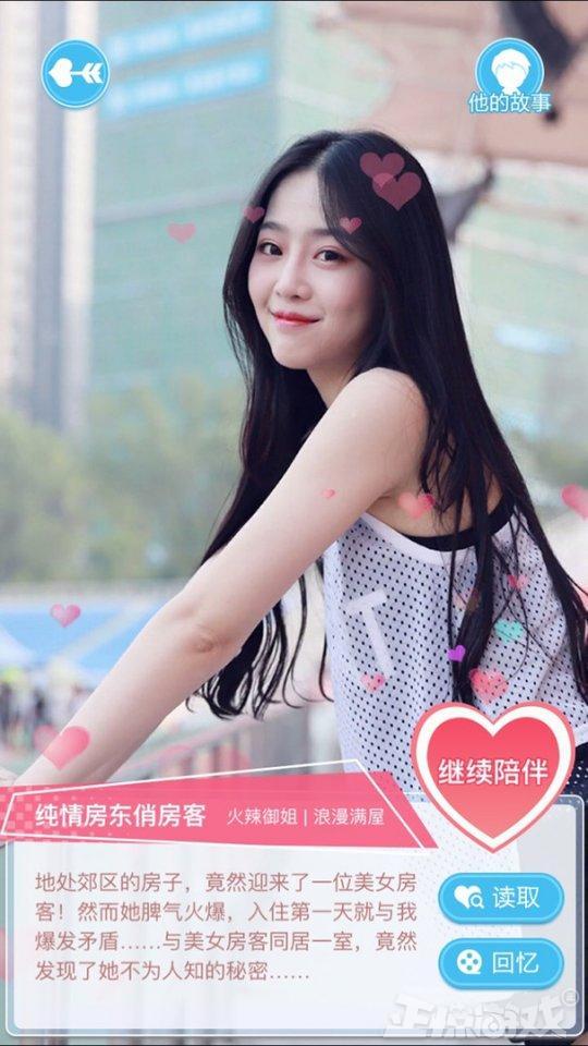 這國產游戲多丟人？拿和美女同居當噱頭就敢賣55元，steam88%差評