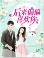 不用國家分配對象，看這書分分鐘學會撩妹騷操作！