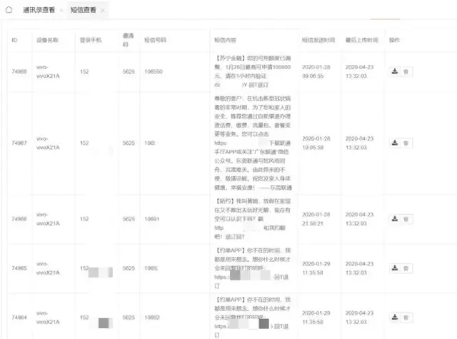 男人裸聊被敲后流下的眼淚,都是當初看美女脫衣時淌下的口水