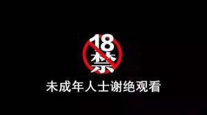 韓國三級女星(香 港 三 級 片 ，因 何 而 死 ？)