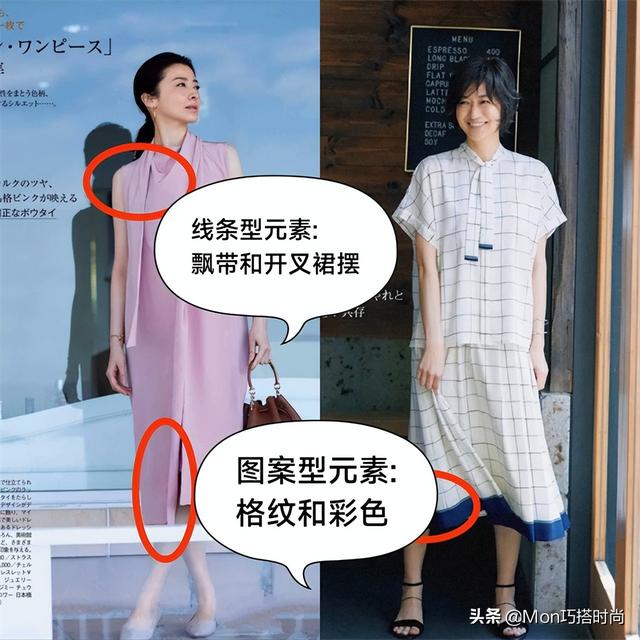“日本女人”優雅到骨子里:打扮精致,儀態得體,一看就是講究人