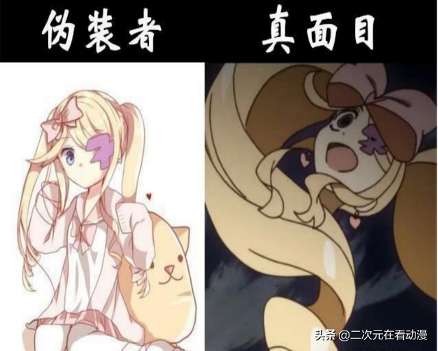 日漫軟萌的5個小蘿莉，一秒鐘變惡魔，宅男小心嚇回被窩