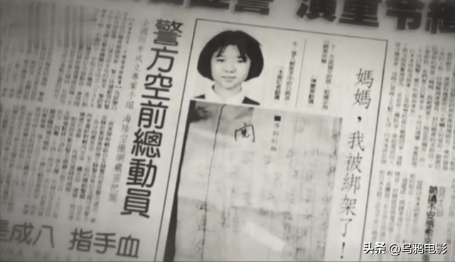 出軌、虐殺、性變態(tài)，網(wǎng)飛華語劇，尺度驚呆我！