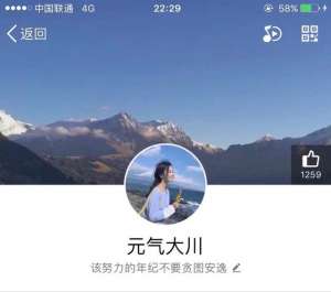 好看的qq女生頭像(超好看的QQ女生套圖 頭像＋背景)