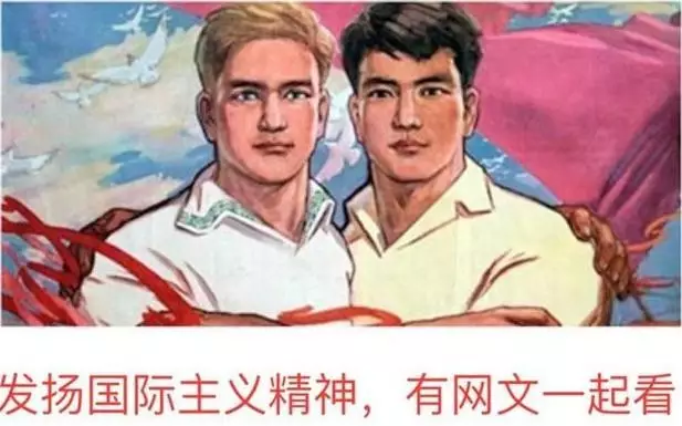 老外看中國小說,比吸毒還上癮