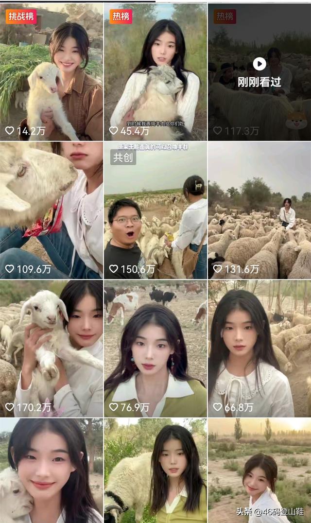 被稱“荒漠屠夫”的美麗姑娘一夜暴漲百萬粉絲,她是怎么做到的?