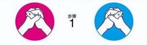 10秒測出懷男孩和女孩(超準腦內占卜2個動作，十秒鐘測出你的性格特質、戀愛行為模式)