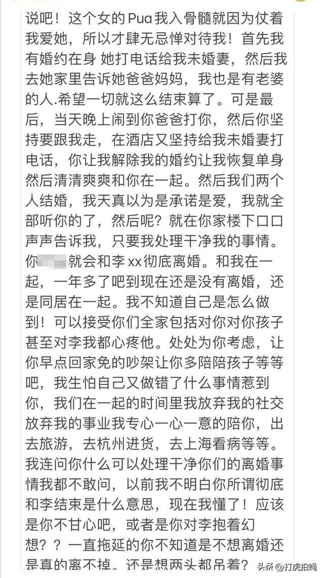 唐山玉田花店老板娘8分25秒不雅視頻被曝光,律師:涉嫌違法