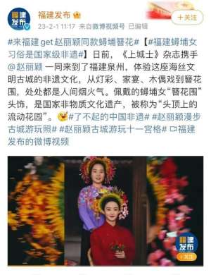 我的絕色美女們(高校現絕美“蟳埔女”，卻有大學生說“扎心”了……)