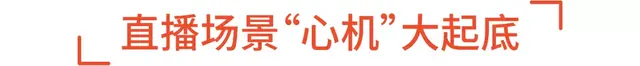 一小時出單上千,東南亞網紅美女主播教你玩轉shopee直播間!