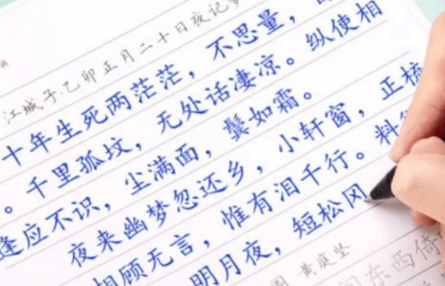 高中女生“柚圓體”走紅,閱卷老師愛不釋手,奶酪體終究錯付了
