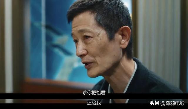 出軌、虐殺、性變態(tài)，網(wǎng)飛華語劇，尺度驚呆我！
