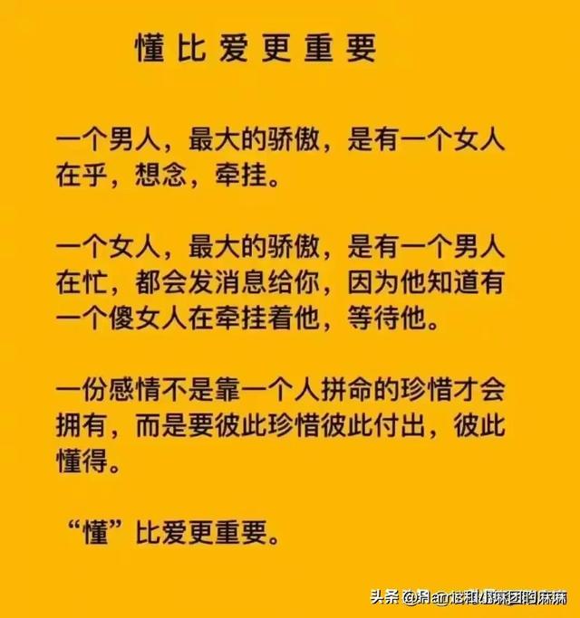 什么是老婆，女人的一生有多難？這是我見過最好的回答；細品