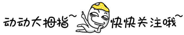 美女與野獸