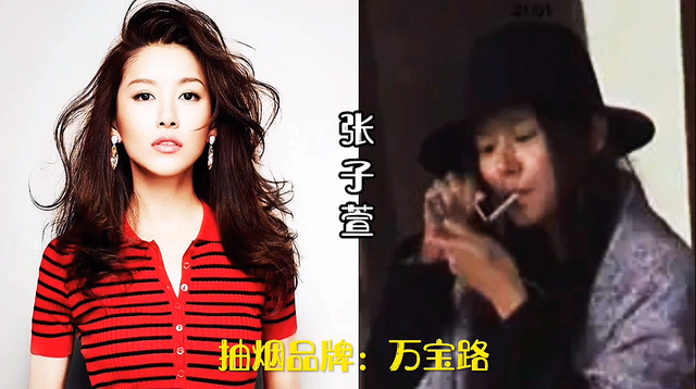 喜歡抽煙的18位女星,個個都是要強的女強人,不少是為了緩解壓力