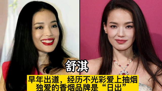 喜歡抽煙的18位女星,個個都是要強的女強人,不少是為了緩解壓力
