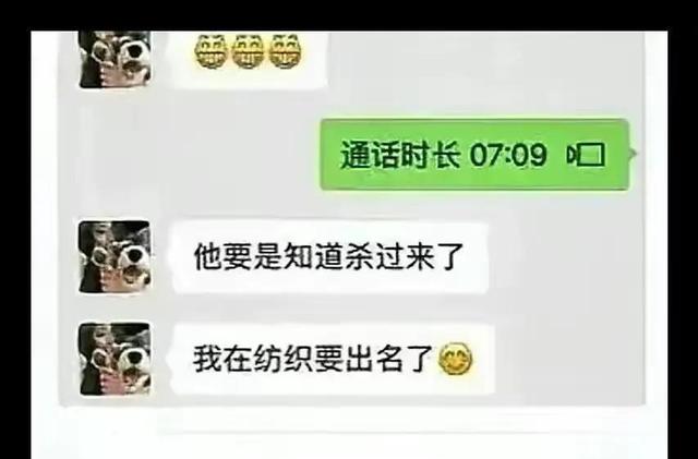 浙江某大學女生1V5,腳踏6條船,39分鐘錄音被曝光,內容震碎三觀