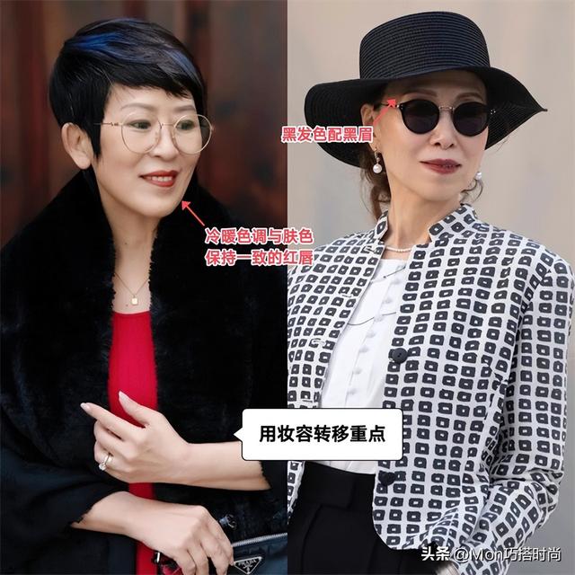 被稱為“耐老長相”的女人,臉上都有這4大特征,年紀越大越明顯