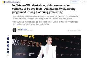 美女翻譯(《乘風破浪的姐姐》中的“姐姐”，該不該翻譯成“sisters”？)