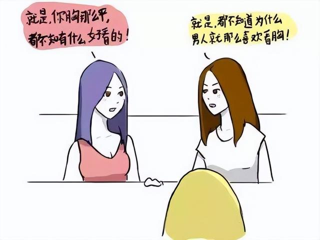 男人為什么喜歡看女人的胸部?并不是色,原因早已被鑲嵌在基因里