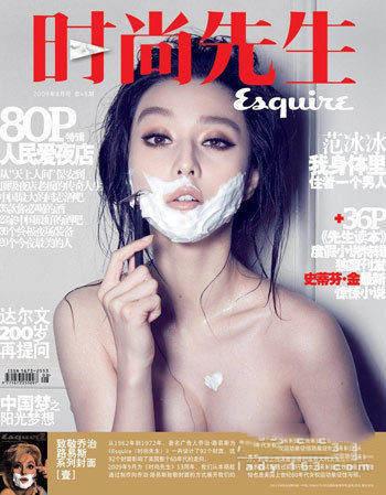 200斤女胖子,為減肥割胃,卻19歲買房,捧紅范冰冰,憑啥?