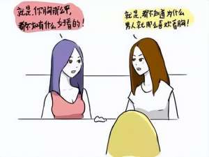 男人吃女人的胸(男人為什么喜歡看女人的胸部？并不是色，原因早已被鑲嵌在基因里)