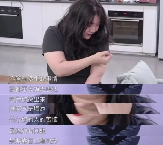 200斤女胖子,為減肥割胃,卻19歲買房,捧紅范冰冰,憑啥?