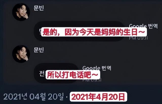 4月第2個，又一韓國明星離世，年僅25歲，警方：不排除自殺可能性