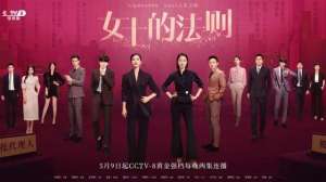女生萬歲(好不好看，她說了算)