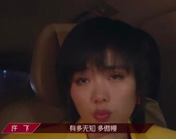 06超女罵戰剛結束，09快女又接踵而至，矛頭指向郁可唯