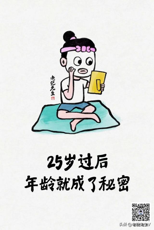 經典！盤點女生的15個“小秘密”