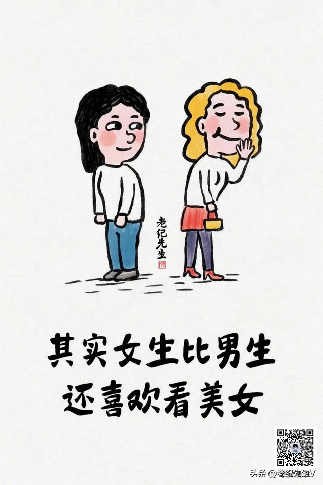 經典！盤點女生的15個“小秘密”