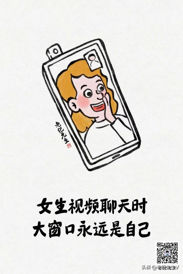 經典！盤點女生的15個“小秘密”