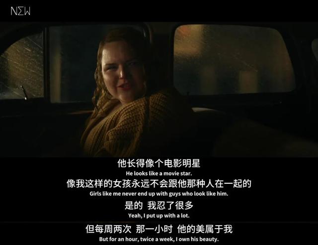 「致命女人2」，爽不動了？