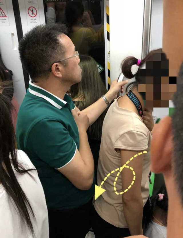 地鐵上猥褻女乘客的傅某,真夠惡心的!他被拘留15日