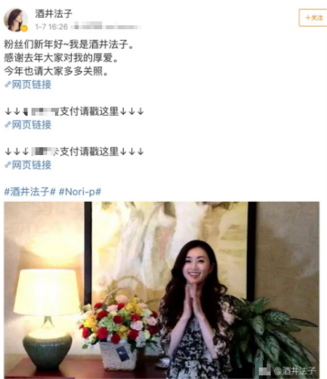 昔日玉女掌門生活拮據(jù),被曝將拍全裸寫真撈金,曾讓粉絲直接打錢