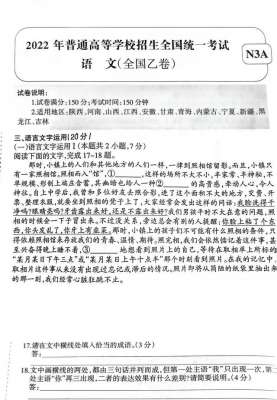 形容女人的詞(高考成語(yǔ)大全（5）)