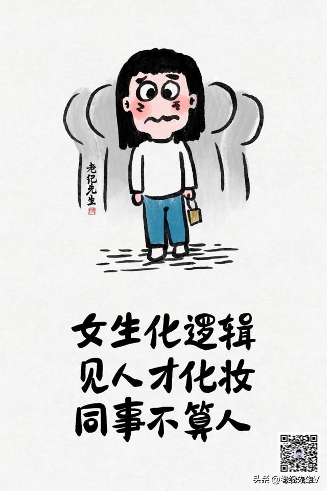 經典！盤點女生的15個“小秘密”