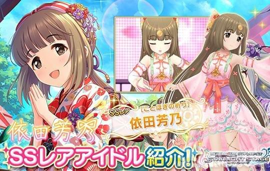 日本玩家過年這么瘋?直播2小時花光70萬,就為抽卡打臉官方