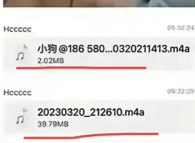 浙江某大學女生1V5,腳踏6條船,39分鐘錄音被曝光,內容震碎三觀