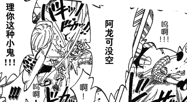海賊王1012話,娜美也打過小孩子,她打烏爾緹,是在道德綁架嗎?