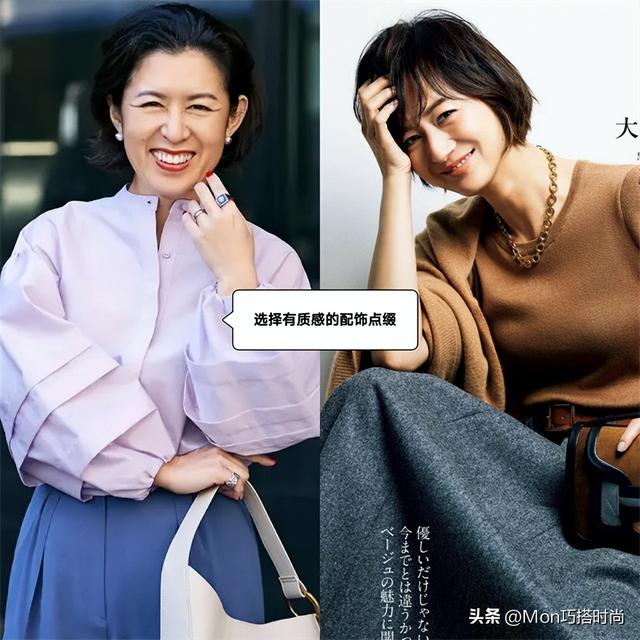 被稱為“耐老長相”的女人,臉上都有這4大特征,年紀越大越明顯
