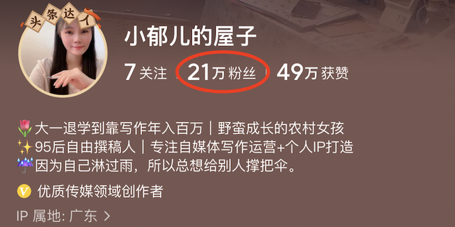 28歲女生自主創(chuàng)業(yè),從負(fù)收入到月入5萬,今天又干了件大事!