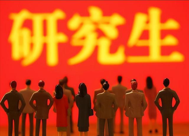 多所高校考研復(fù)試無(wú)一人錄取，這種做法確實(shí)是太不地道了