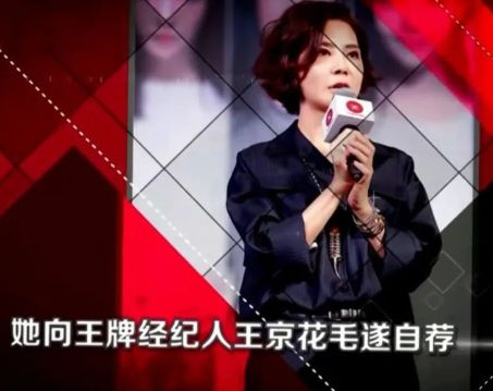 200斤女胖子,為減肥割胃,卻19歲買房,捧紅范冰冰,憑啥?