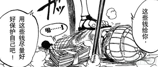 海賊王1012話,娜美也打過小孩子,她打烏爾緹,是在道德綁架嗎?