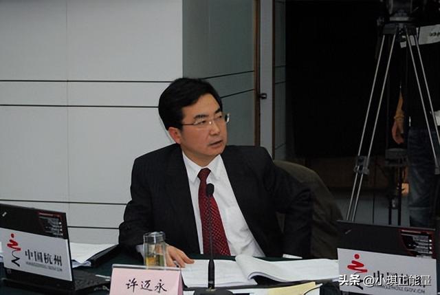許邁永案:睡女公務(wù)員,玩女明星,要求女方穿制服絲襪高跟鞋開房