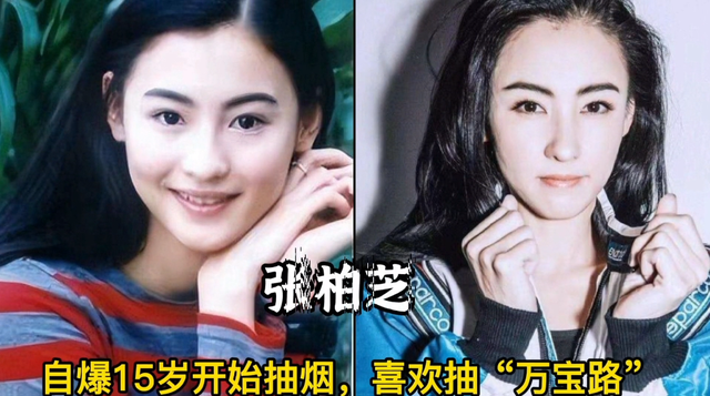 喜歡抽煙的18位女星,個個都是要強的女強人,不少是為了緩解壓力