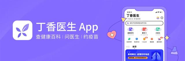 女生為什么也有那么多體毛??？