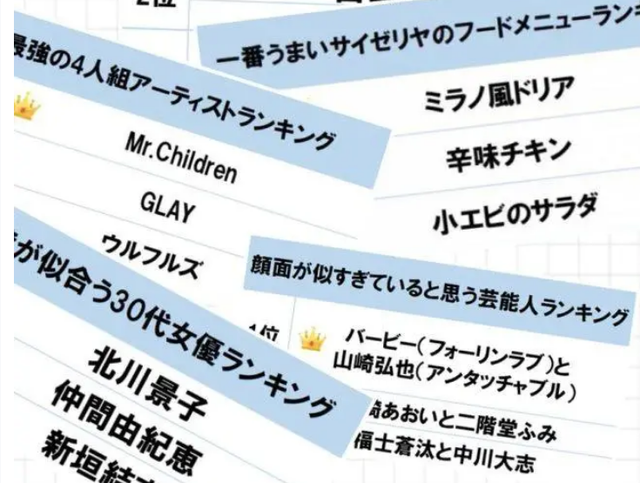 集5位日本女神,還有千年一遇美少女,30分鐘竟看得我頭皮發麻